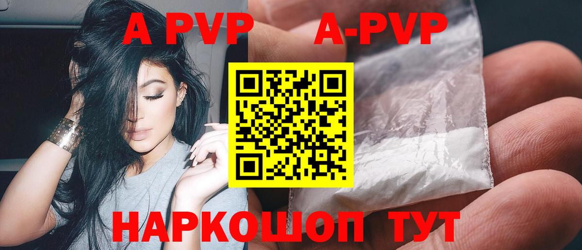 Альфа ПВП СК КРИС Слободской