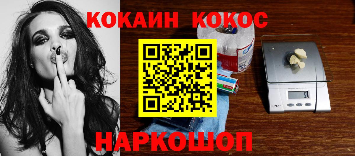 КОКАИН Перу  Вход с VPN  Слободской  КОКАИН Перу 