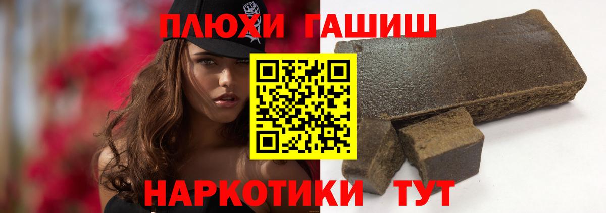 Гашиш AMNESIA HAZE  ГАШ Ice-O-Lator  Слободской  Вход с VPN 