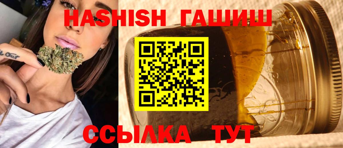 ГАШ Premium Слободской