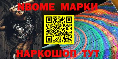 дживик Будённовск
