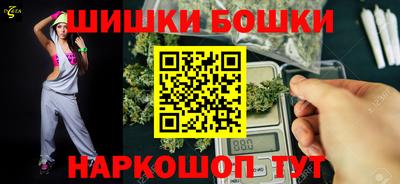 каннабис Бугуруслан