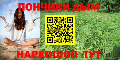 каннабис Бугуруслан