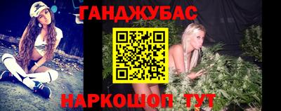 каннабис Бугуруслан