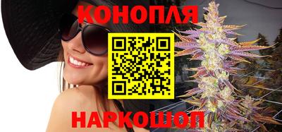 каннабис Бугуруслан