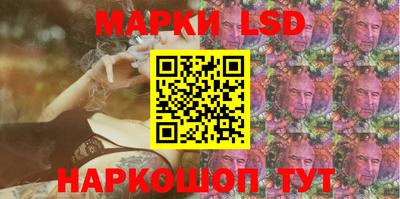 каннабис Бугуруслан