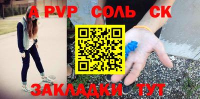 дживик Будённовск