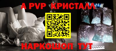 дживик Будённовск