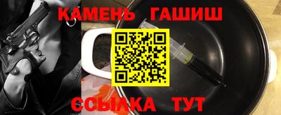 каннабис Бугуруслан