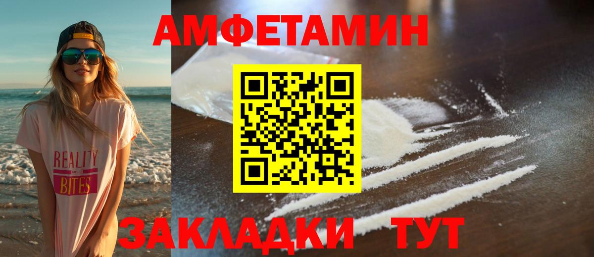 Метамфетамин Декстрометамфетамин 99.9% Слободской