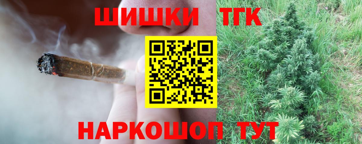 Слободской  Бошки Шишки AK-47  Марихуана OG Kush  Вход с VPN  Шишки марихуана семена 